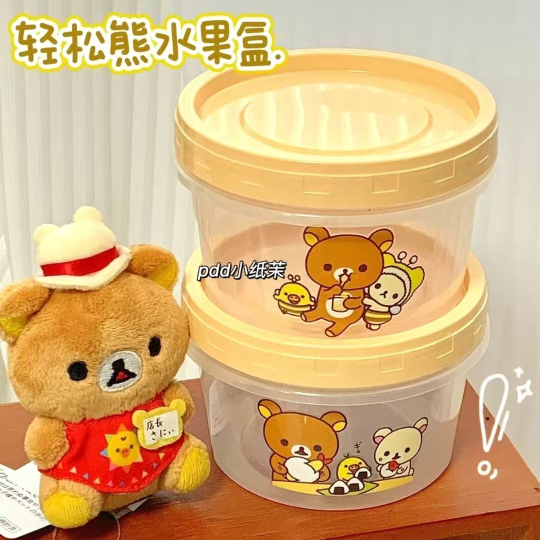 Food In Japanese Snacks - Rilakkuma Round Sealed Food Storage Containers