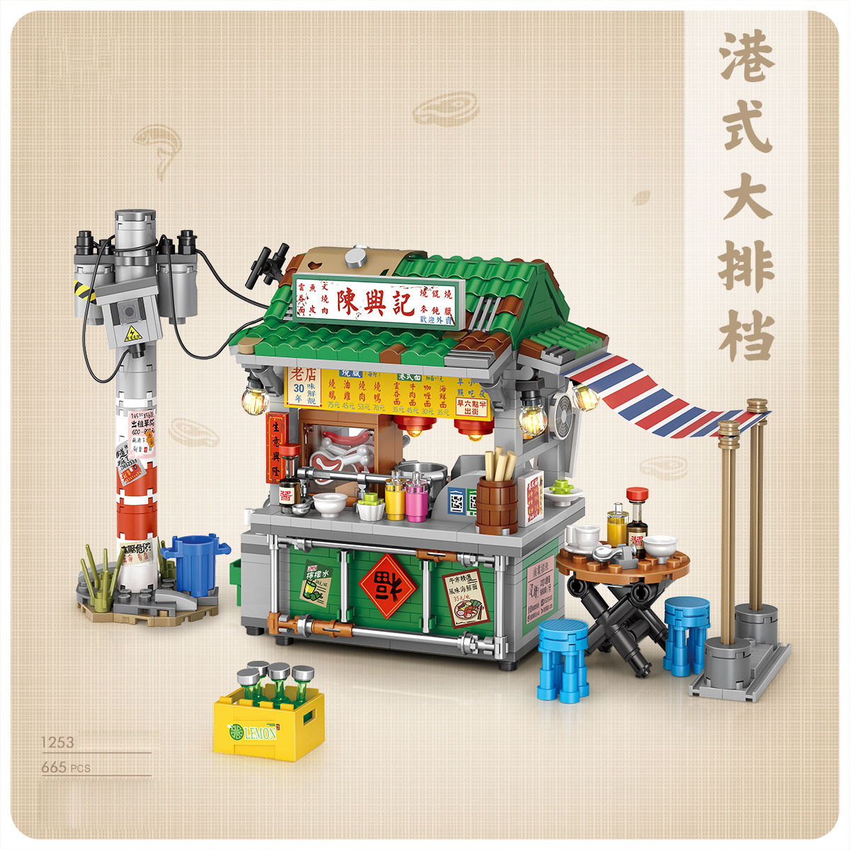 IDEA Hong Kong Street View Nig - Food Snacks Ideas recensie en prijs