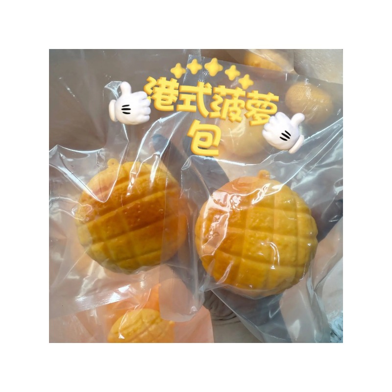 Food-Shaped Stress Ball Pineap - Food & Snacks Colouring Book recensie en prijs