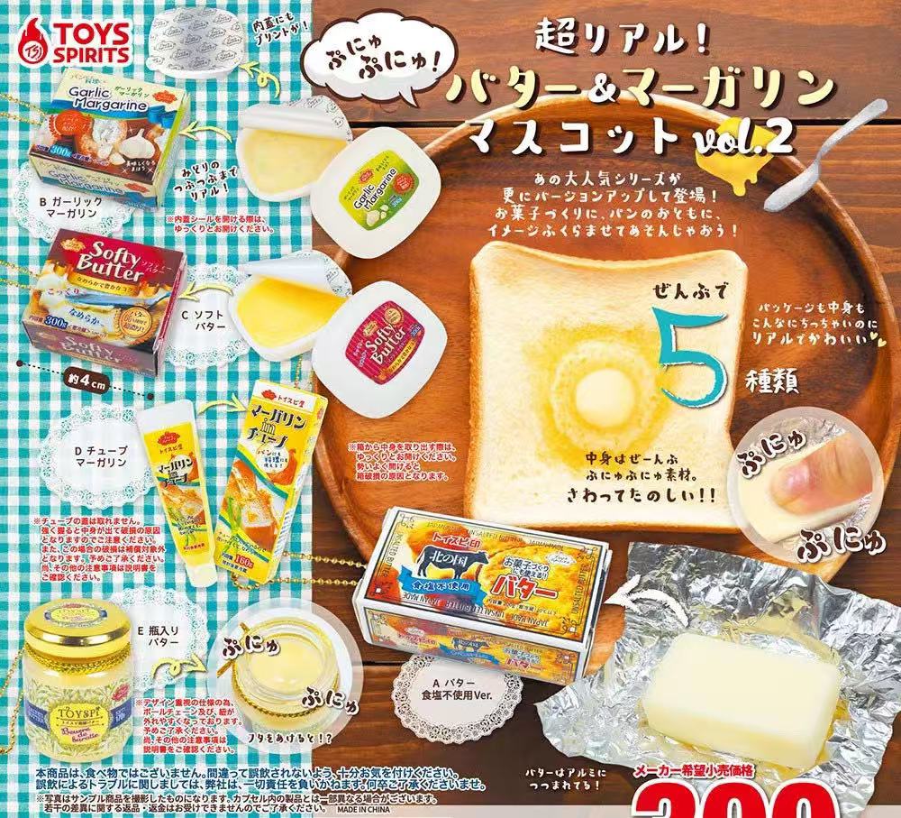 Japanese Capsule Toy Gashapon  - Food In Japanese Snacks recensie en prijs