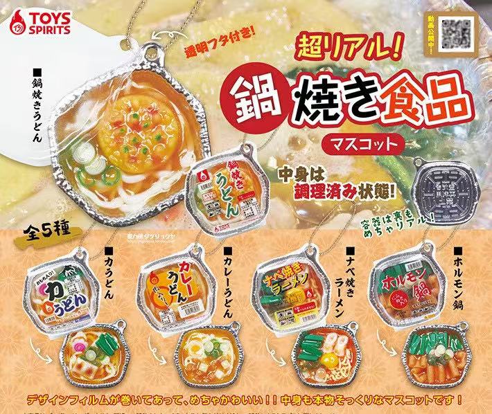 Japanese Capsule Toy Gashapon  - Food In Japanese Snacks recensie en prijs