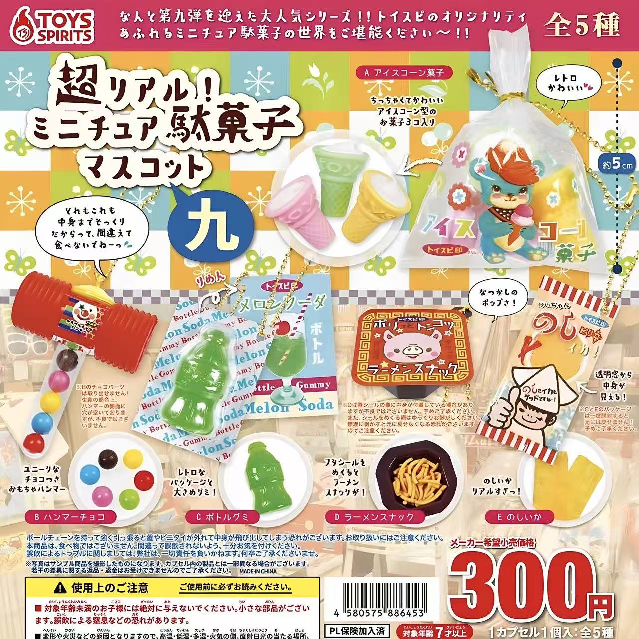 Japanese Capsule Toy Tabigurum - Food In Japanese Snacks recensie en prijs