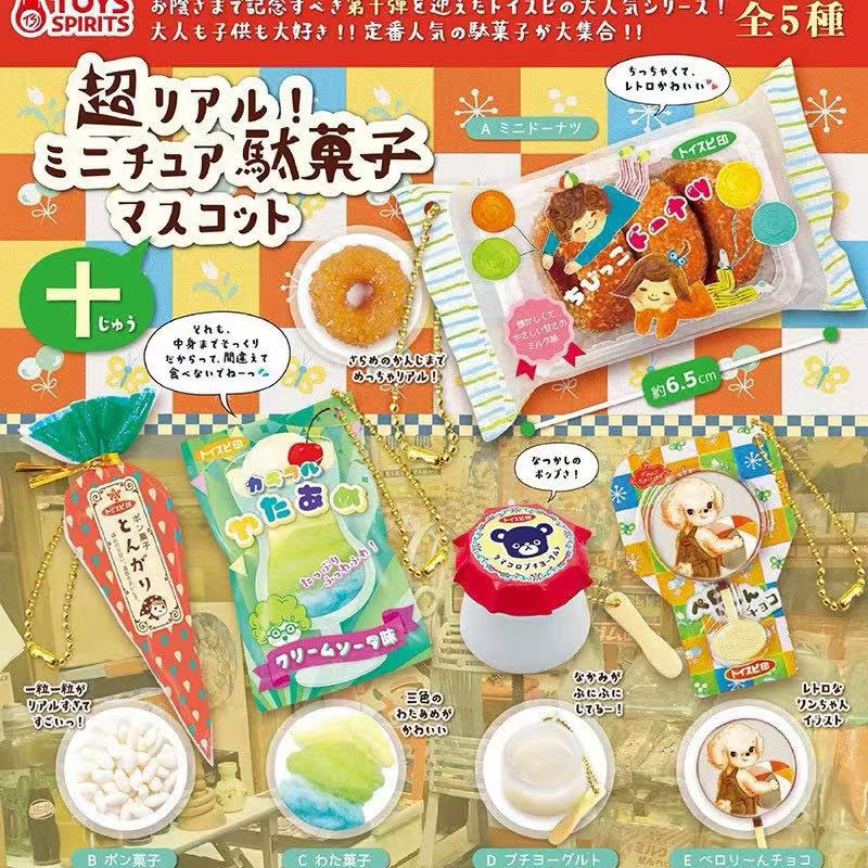 Japanese Capsule Toy Tabigurum - Food In Japanese Snacks recensie en prijs